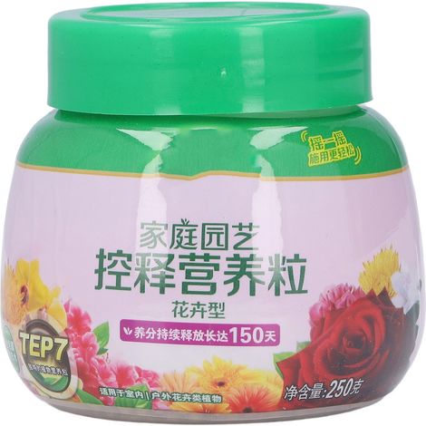 Engrais de jardin fleurs intérieures nourriture végétale granulés 250g pour jardinage domestique horticulture (1/5)