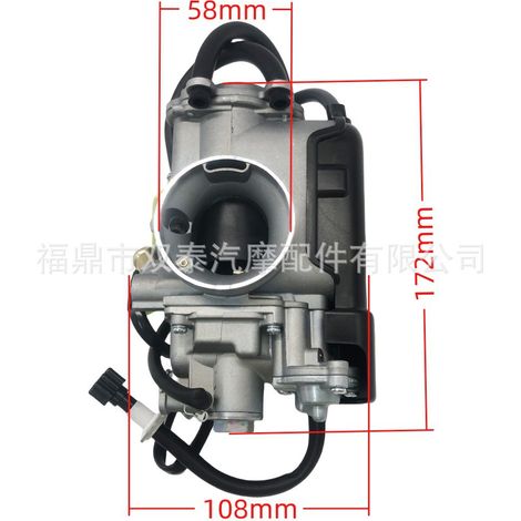 Compatible avec le carburateur de moto TRX450R TRX450 16100-HP1-673 (2004-2005) 606-068 (1/4)