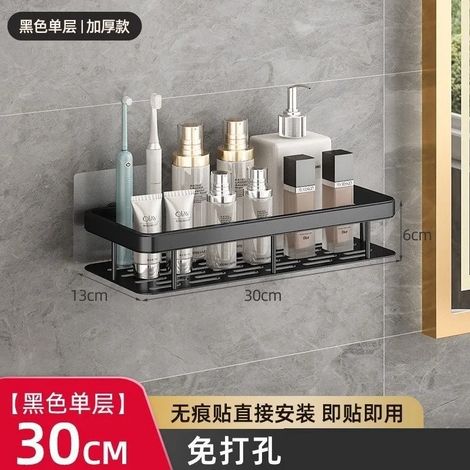(Noir, simple) Étagère de rangement pour douche et salle de bain, porte-shampoing en alliage d'aluminium, accessoires de maquillage, sans perçage, étagère d'angle murale. (1/5)