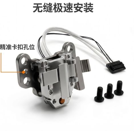 Suitable for Flashforge AD5X extruder hot end heating components, easy to install and compatible with extrusion heads (1/4)