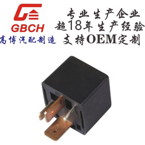 Waterproof 12V automotive relay, 4-pin universal relay, supports OEM, high quality.
