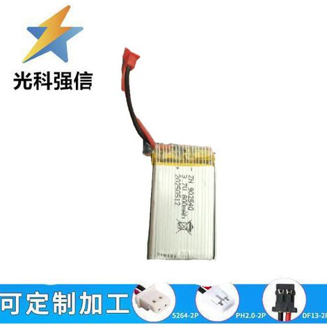 3.7V lithium battery 902540/702540/752540 high rate model airplane, 800MAH air-to-air