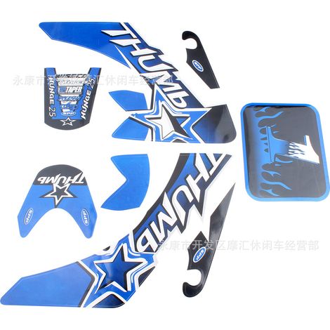Offroad-Motorradzubehör für Honda CRF50 (50-110 cm³) – komplettes Set aus Aufklebern und Stickern (1/5)