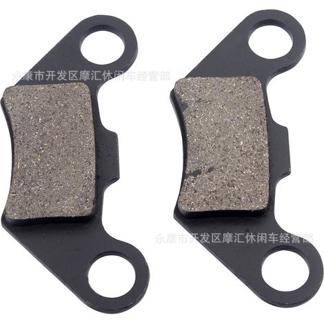 ATV beach buggy compatible with Taotao Yamoto Redcat Cheetah TForce brake pads and friction discs (1/5)