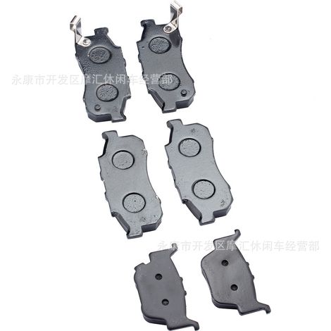 Go-kart compatible with Honda Pioneer 700 500 06435-HN8-016 semi-metallic brake pads. (1/5)