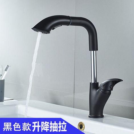Brass pull-out basin faucet for hot and cold water, bathroom vanity basin, splash-proof telescopic faucet - Black ingot-shaped pull-out model [with hose]