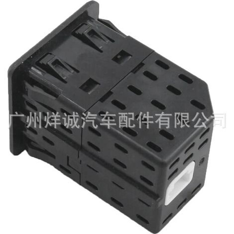 Compatible with Nissan car USB interface power charger interface 284H3-9FT1A (1/4)