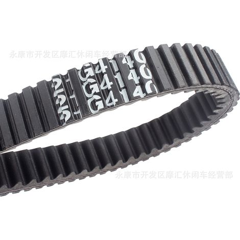 Applicable to 2014 Polaris RZR XP 1000 RZR900 EPS clutch drive belt 21G4140 (1/4)