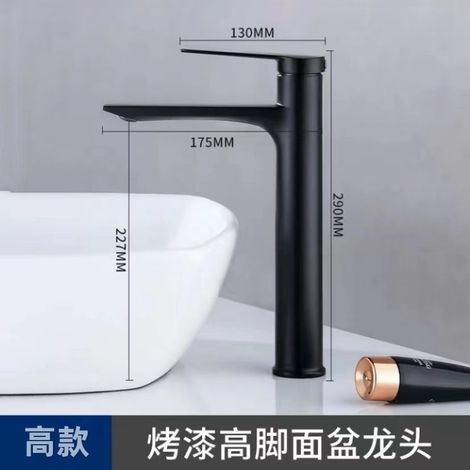 Elevated countertop/undermount basin with long spout and low cup, bathroom sink/washbasin/shower basin - IP-112 [Black Elevated Model]