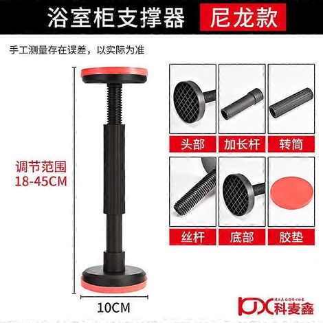 Poteau de support télescopique QWORK, lot de 2 supports de levage pour armoire, système de levage sous-plan et cric de sol réglable en hauteur de 18 à 45 cm, capacité de 200 kg (1/5)