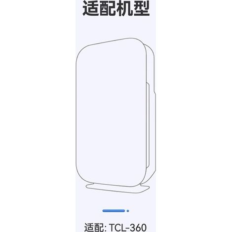 Liquidation de filtres compatibles pour purificateurs d'air TCL 360 TKJ-F300/F330/F315/F320A/B (1/4)
