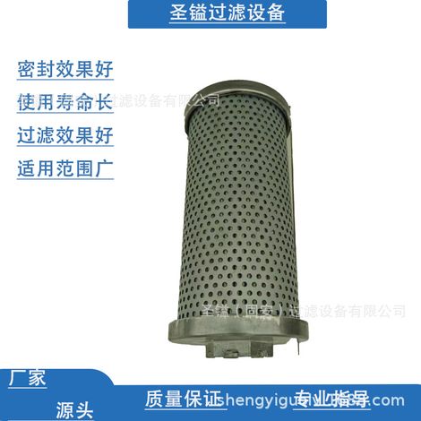 Élément filtrant pour huile hydraulique WF-16D, élément filtrant de précision LH0160D, huile pour machines (1/5)