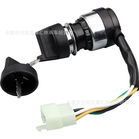 ATV four-wheel beach go-kart off-road motorcycle accessories five-pin ignition key ignition lock power switch (1/4)