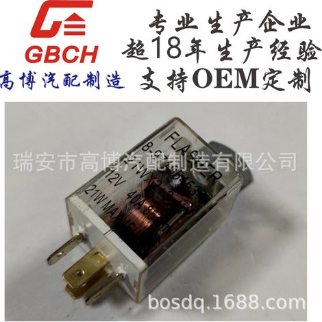 F067 flasher universal Isuzu 8-97105453-0 81980-A1705 8-97086509-1 (1/5)