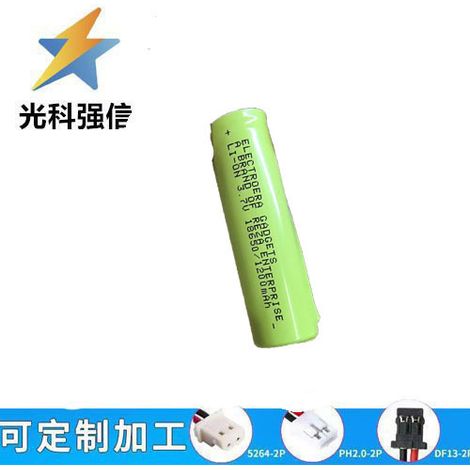 18650 lithium battery pack, 1200mAh capacity, suitable for sweeping machines, electric drills, vacuum cleaners, juicers, and flathead models (3.7V).