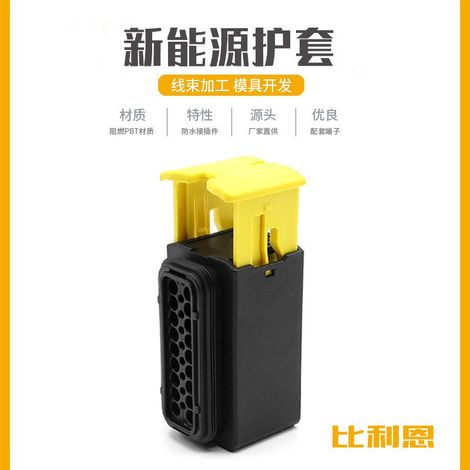 1-1563759-1 Connecteur pour véhicule à énergie nouvelle avec borne femelle de capteur à 18 broches (1/5)