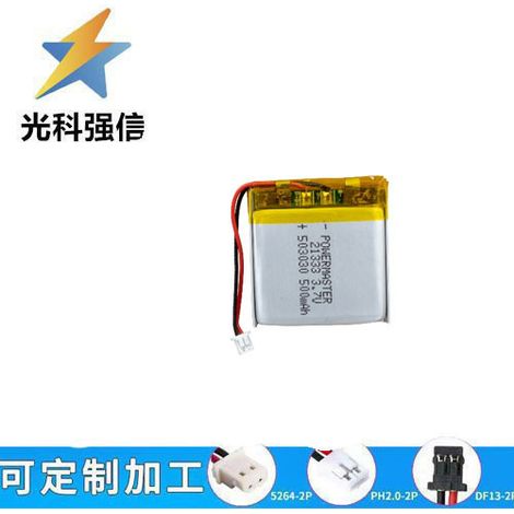 503030 Lithium Rechargeable Battery 500mAh 3.7V High-Power Flashlight with Cable, 1.25mAh Capacity