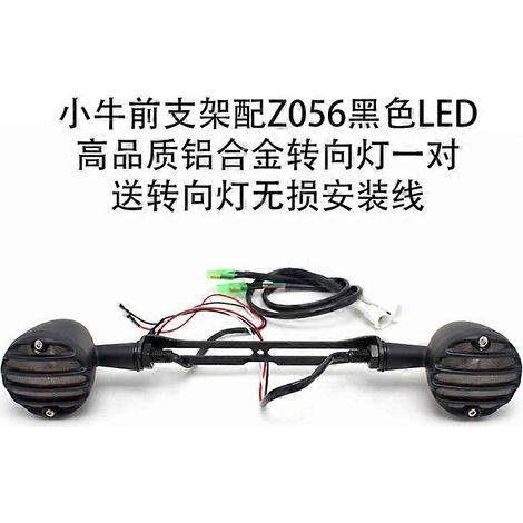 Feux arrière, feux de freinage, feux de jour, clignotants et support de plaque d'immatriculation à LED rétro pour véhicule électrique Maverick UQi (feu noir avec support noir) (1/5)