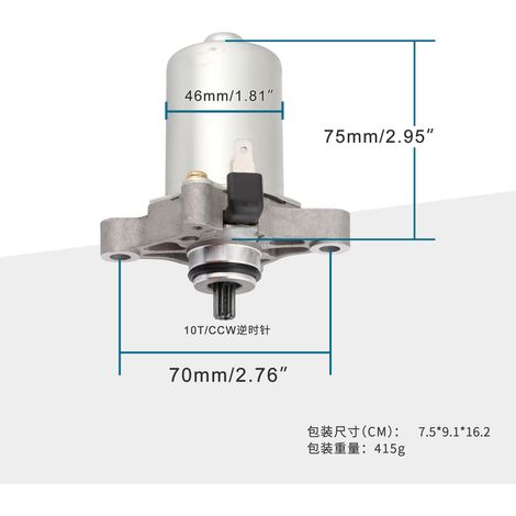Motorcycle starter motor accessories compatible with SYMJET50/FILLY50 (1/4)