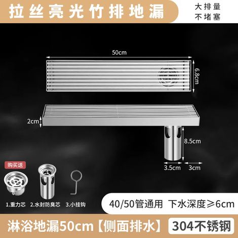 (8X50CM B)304 Stainless Steel Floor Drain Rectangle Displacement Deodorant Bathroom Shower Long Linear Drainage Side Floor Drains Brushed (1/4)