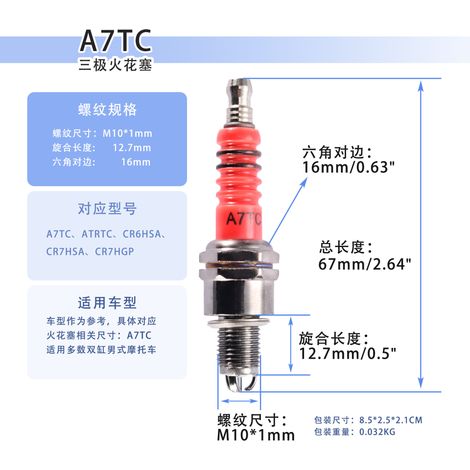 A7TC three-prong spark plug replacement for motorcycles (50cc, 70cc, 90cc, 110cc). (1/4)