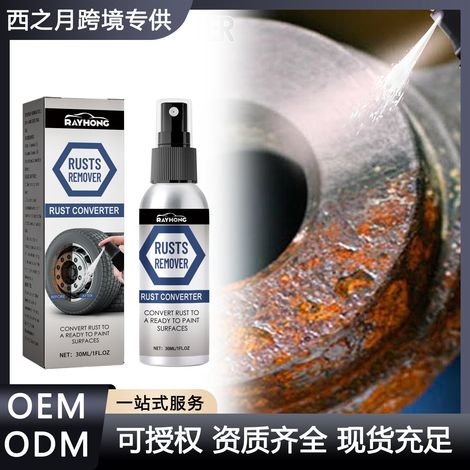 Rust inhibitor spray for car wheels, tires, steel rims, and door locks - cleaning, rust removal, refurbishment, and lubrication - 30ml -- BIEMMEDUE