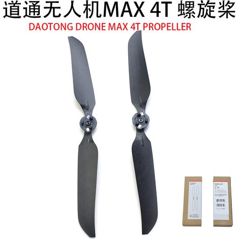 Propeller für Autel MAX 4T Drohne, original neue Autel Drohnenblätter, Ersatzteile auf Lager. (1/5)