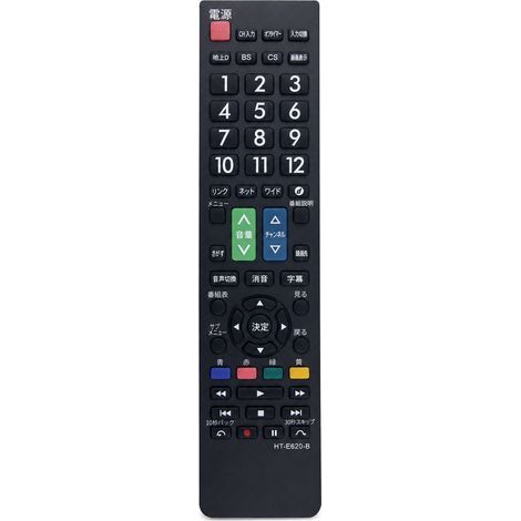 Telecomando TV Compatibile con HT-E620-B (1/5)