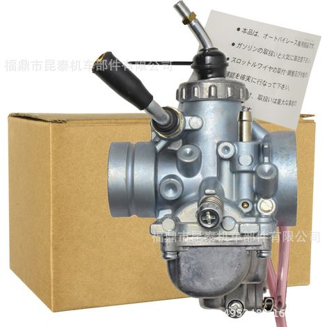 Les carburateurs sont adaptés aux motos deux temps Yamaha Y125, Y125Z et Y125ZR. (1/5)