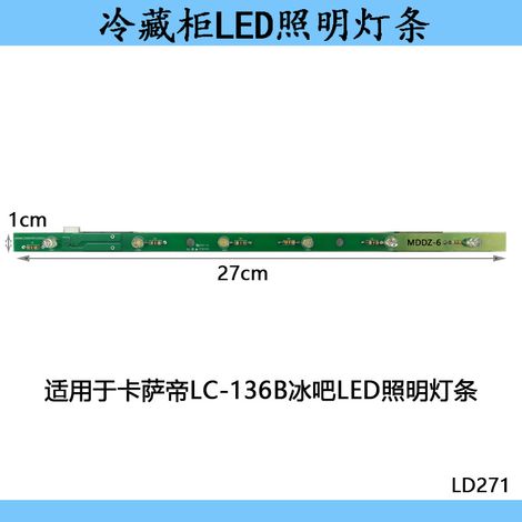 Compatible avec le congélateur à glace Casarte LC136B, l'unité de réfrigération, la cave à vin, et la bande LED blanche 5V MDDZ6 (1/4)