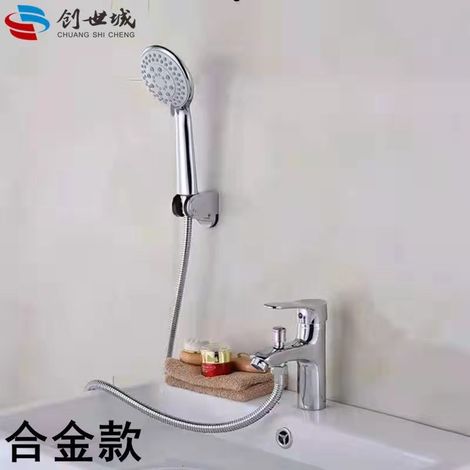 Copper dual-control water outlet basin faucet with shower head, 2-in-1 shower and shampoo, single-hole washbasin faucet with hot and cold water -- Alloy model [hand spray + shower hose + base]