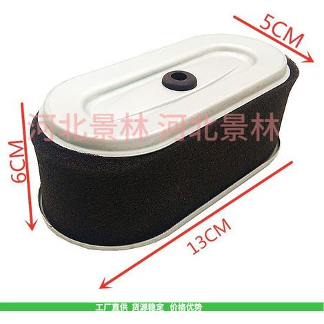 Robin EX17 EX21 engine 6HP plate rammer impact rammer water pump lawnmower air filter air filter element (1/4)