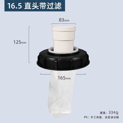 Private Label-Filtre à média filtrant pour réservoir d'eau de pluie IBC 1000 l – Couvercle DN75 – Finesse de 75 µm – Nylon lavable – Feutre aiguilleté noir