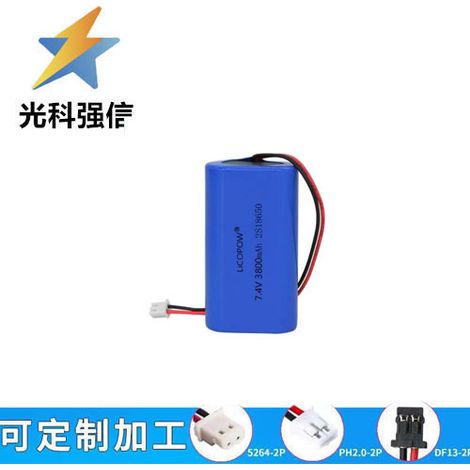 Two 18650 lithium rechargeable batteries (3800mAh, 7.4V) with plug for fishing speakers. (1/2)