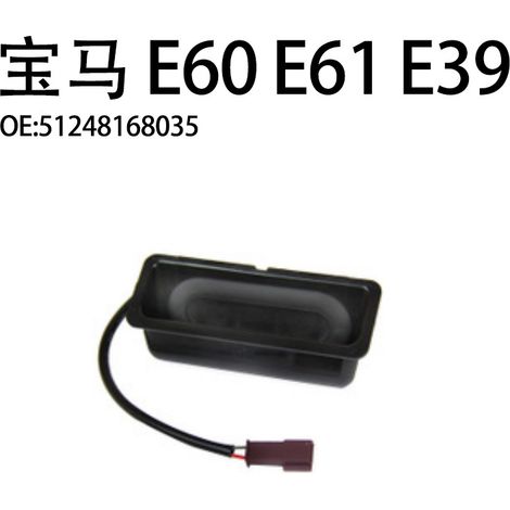 Passend für BMW E60 E61 E39 Heckklappenschalter, Heckschalter für Fahrzeuge 51248168035