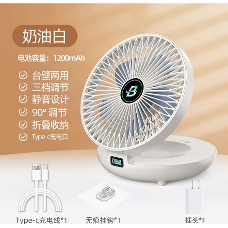 Ventilateur de bureau mural/extérieur pour étudiants, idéal pour les dortoirs. Rechargeable par USB, pliable et pratique, sans perçage. Modèle blanc crème avec prise incluse. Ventilateur de 1 à 6 pouc