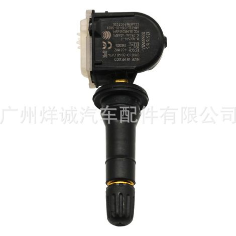Suitable for Buick, Chevrolet, and Opel vehicles. Tire pressure monitoring system, tire pressure sensor, pressure valve 13516165 (1/4)