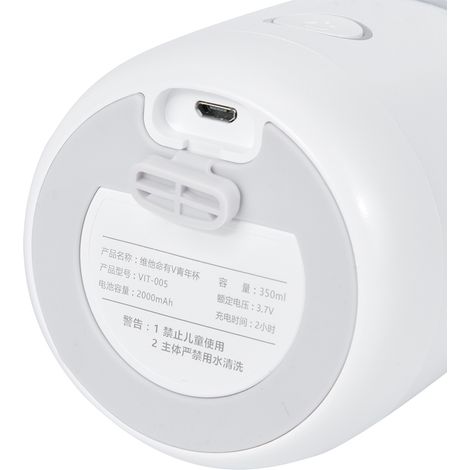 Licuadora eléctrica portátil Batidora USB multifuncional de 350 ml Para batidos y papillas Batería de 2000 mAh, 15 usos Color blanco, incluye cable USB y manual de usuario (1/5)