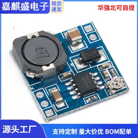 Small model aircraft power supply board, model aircraft step-down board, DC-DC adjustable step-down regulated power supply module (1/4)