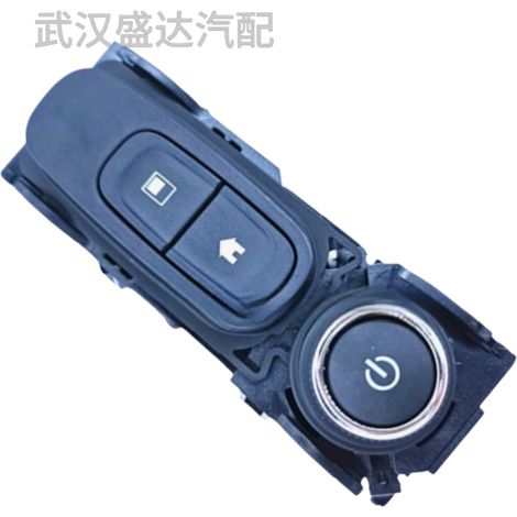 Panneau de commande multimédia 253B09100R pour Renault Kadjar (1/5)