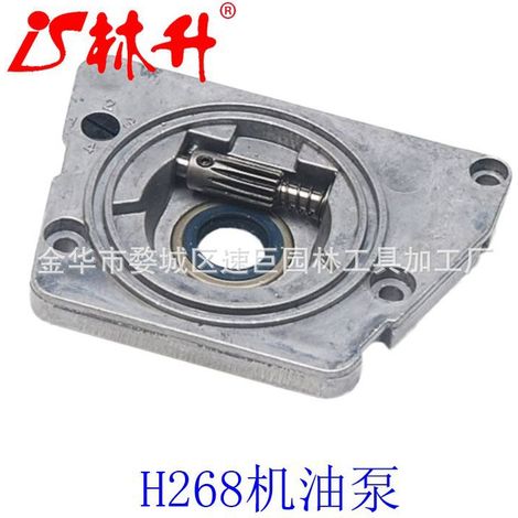 Pièces détachées pour tondeuses à gazon, pièces détachées pour tronçonneuses, turbine de pompe à huile, compatible avec le modèle H268