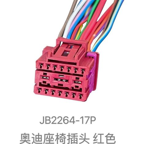 Suitable for Tiguan/Teramont/Tiguan L4L A6L A7 A8 A3 A5 A8L seat plugs