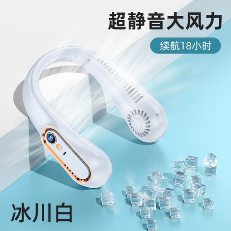 Ventilador de cuello portátil recargable por USB, mini ventilador eléctrico, batería dual de 3600 mAh - blanco (novedad de 2022) (1/5)