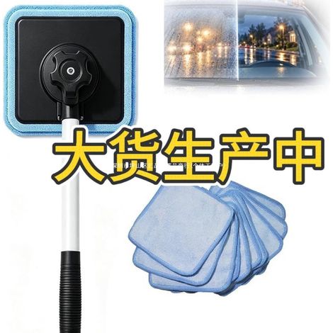 Nouveau nettoyant pour vitres portable et élégant, kit de nettoyage pour vitres de voiture sans traces -