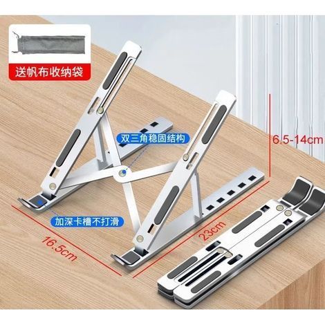 Laptopständer, verstellbarer, belüfteter Laptopständer aus Aluminium, ergonomischer, kühlerkompatibel (1/3)
