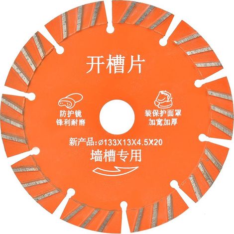 Lot de 5 disques de coupe diamantés de 133 mm pour scie circulaire, béton, céramique et granit (1/5)