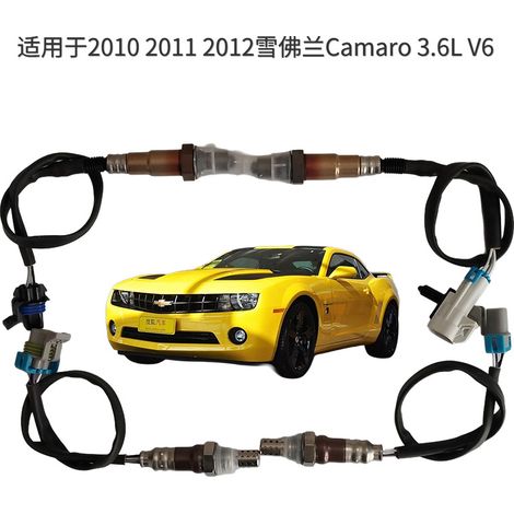 234-4244 234-4441 234-4565 Set of 4 lambda sensors compatible with Chevrolet vehicles (1/5)
