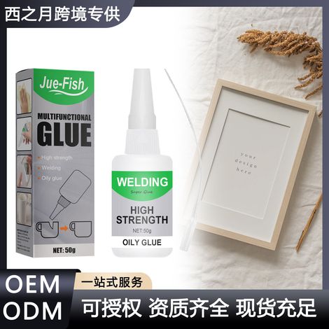 Colle multifonctionnelle pour bois, verre et céramique, transparente, à séchage rapide, imperméable, universelle - boîte de 50 g (1/5)