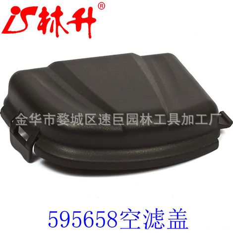 Die Briggs 594106 Luftfilterkappe ist mit dem Briggs 595658 Zubehörteil kompatibel. (1/4)