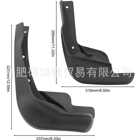 Garde-boue KE7884E080 sur mesure pour Nissan Qashqai 2014-2020 (1/3)